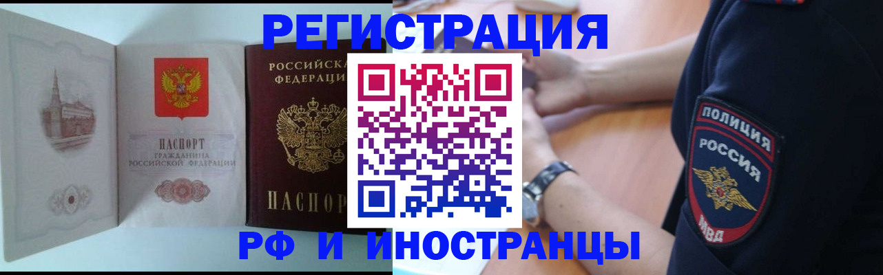 найти адрес прописки в Николаевске